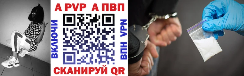 APVP кристаллы  дарк нет формула  Новое Девяткино  как найти   МЕГА tor 