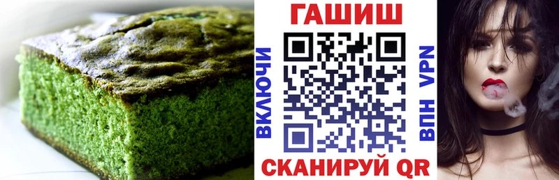 где найти   Новое Девяткино  ссылка на мегу маркетплейс  Cannafood конопля 