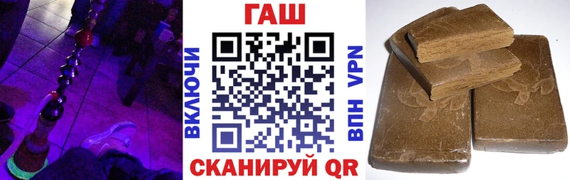 ГАШ Cannabis  Новое Девяткино 