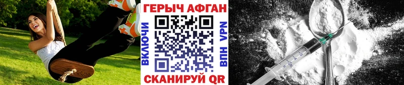 Героин VHQ  Новое Девяткино 