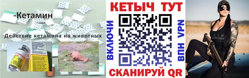 Кетамин ketamine  Новое Девяткино 