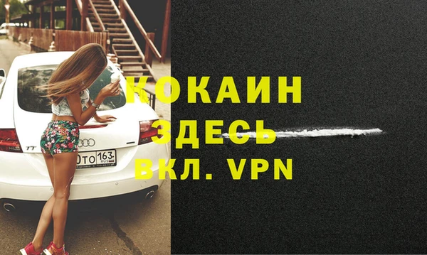 PSILOCYBIN Абинск