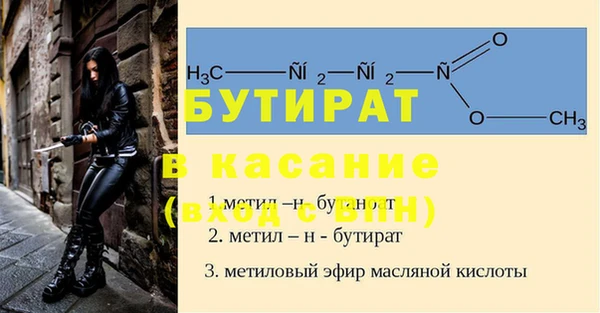 прущая мука Абдулино