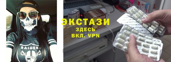 прущая мука Абдулино