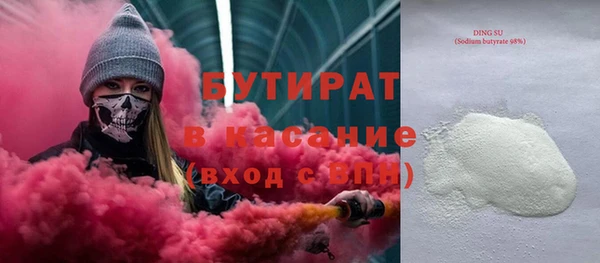 круглые Медвежьегорск