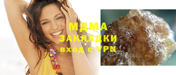 прущая мука Абдулино