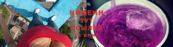 эйфоретик Абаза