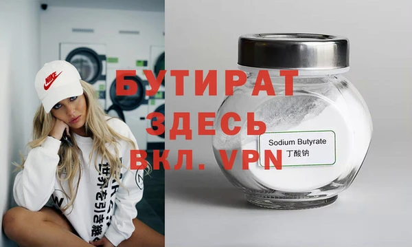 эйфоретик Абаза