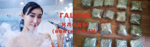 эйфоретик Абаза