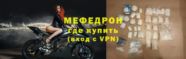 эйфоретик Абаза
