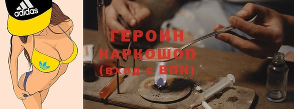 эйфоретик Абаза