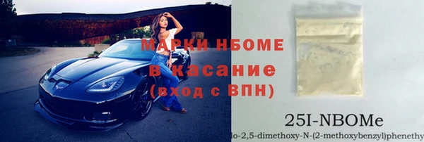 PSILOCYBIN Абинск