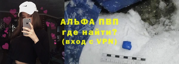 эйфоретик Абаза