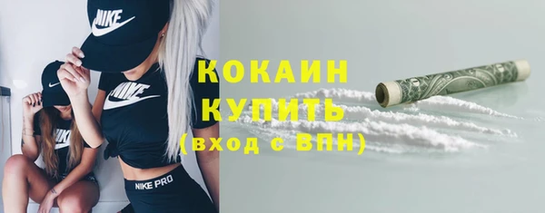 PSILOCYBIN Абинск