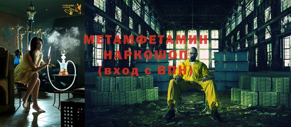 каннабис Медногорск