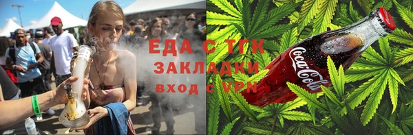 эйфоретик Абаза