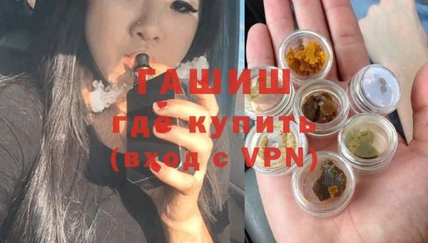 эйфоретик Абаза