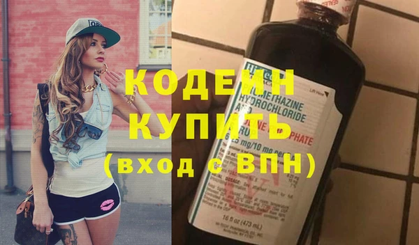 эйфоретик Абаза