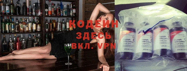 эйфоретик Абаза