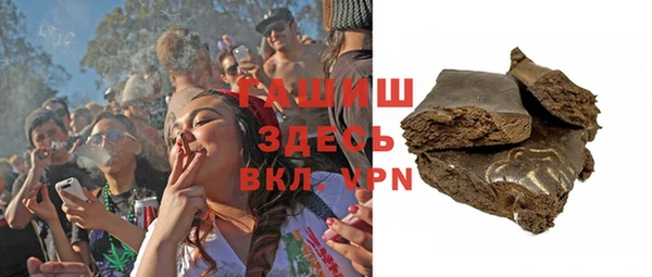 эйфоретик Абаза
