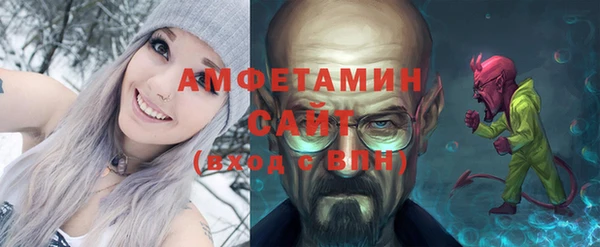 эйфоретик Абаза