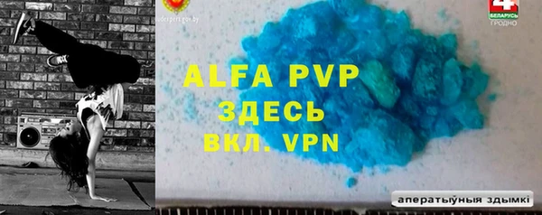 эйфоретик Абаза