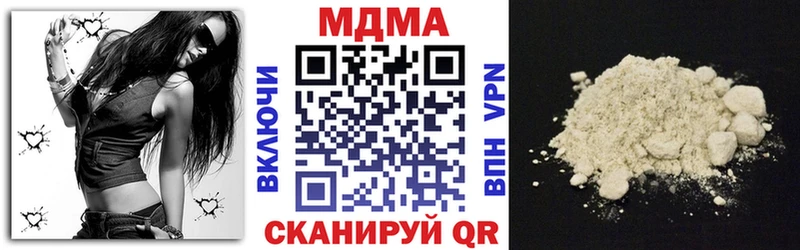 MDMA молли  Новое Девяткино 