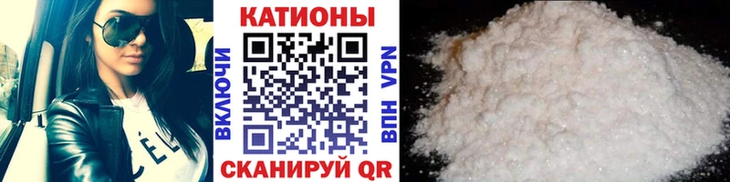 цена Новое Девяткино shop наркотические препараты Меф mephedrone