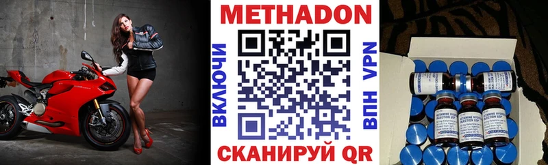 МЕТАДОН белоснежный  hydra зеркало  Новое Девяткино 