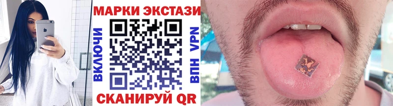 Марки N-bome 1,8мг  Новое Девяткино 